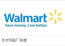 外貿(mào)驗廠全解析 主要種類、針對對象、費用與咨詢服務指南